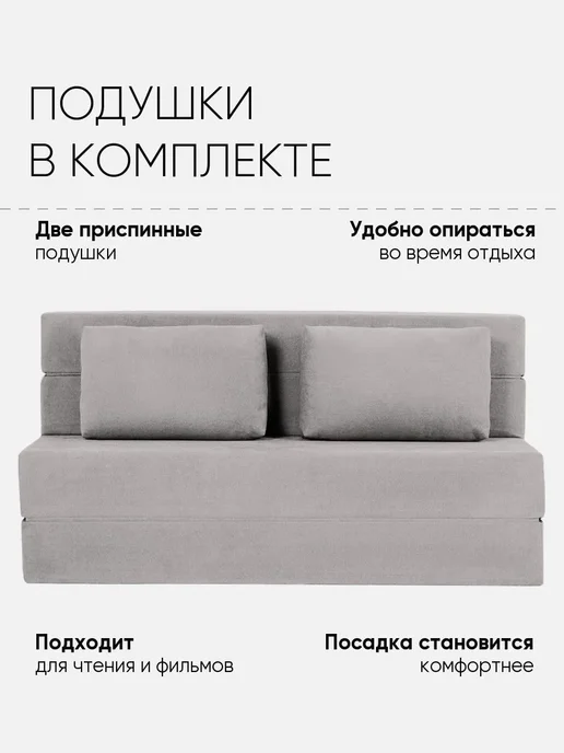 Askona Бескаркасный диван-матрас Folly Тк. Prime Grey 200х160 см, 200x160 см, фото 8