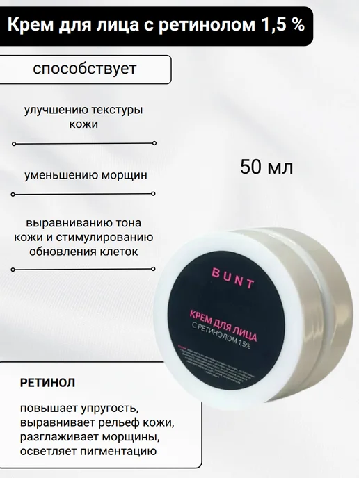 The Bunt Selective Подарочный набор уходовой косметики для женщин, черный, фото 2