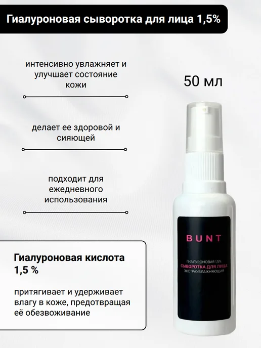 The Bunt Selective Подарочный набор уходовой косметики для женщин, черный, фото 3