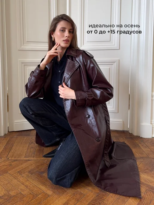 JOJOLADY Плащ тренч лаковый кожаный длинный, красный, фото 6