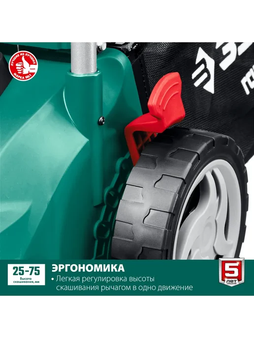 ЗУБР Сетевая газонокосилка 2000 Вт ГСЦ-42-2000, 2000 Вт, фото 4