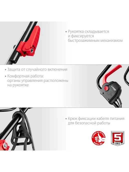 ЗУБР Сетевая газонокосилка 2000 Вт ГСЦ-42-2000, 2000 Вт, фото 7