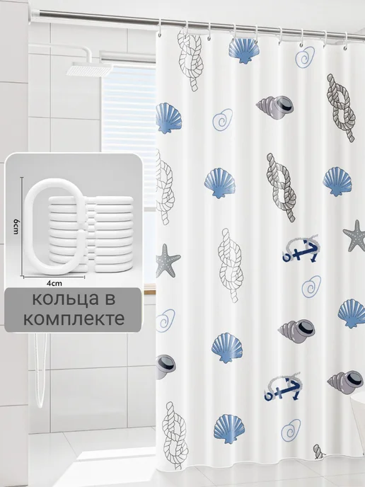 My cute house Длинная штора для ванной и душа тканевая 200х220 Премиум, 200x220, фото 2