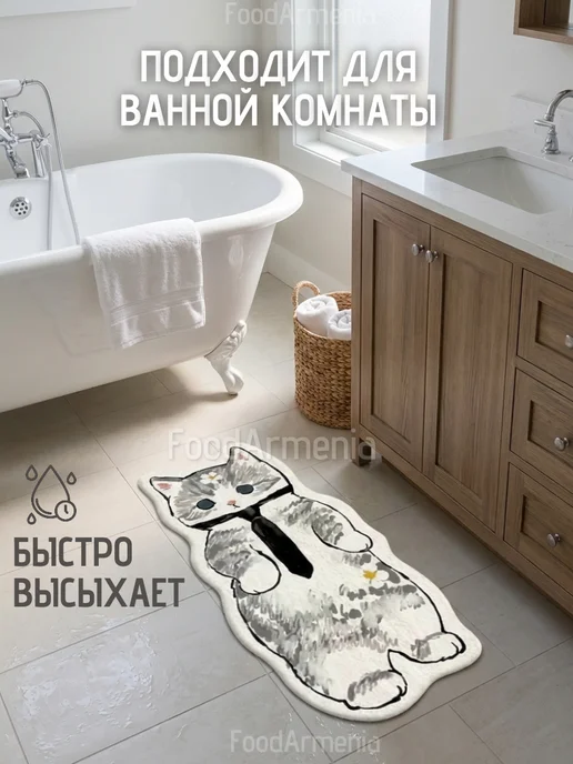 Foodarmenia Коврик Котик в галстуке детский прикроватный 40х80 см, 40x80 см, фото 4