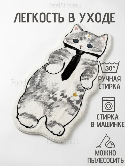 Foodarmenia Коврик Котик в галстуке детский прикроватный 40х80 см, 40x80 см, фото 7