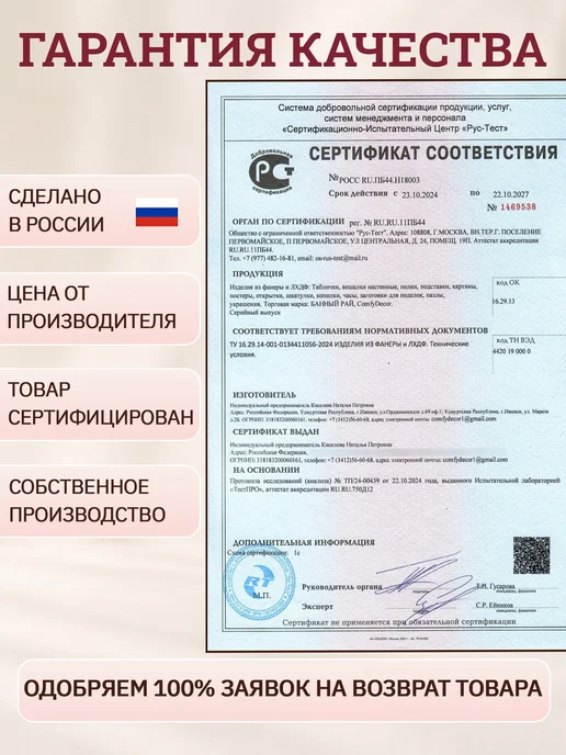 ComfyDecor Подарок для мамы открытка на подставке, белый, фото 8