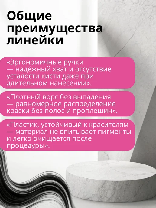 Lei Кисть для окраски волос, 55мм, ассорти, синий, фото 3