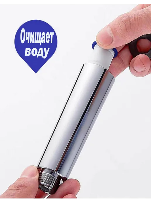 SkiDee Фильтр для лейки душа, турболейки, 5 шт, 80 мм, 5 шт, фото 7