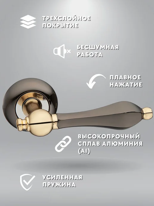 Ручка дверная межкомнатная черный, черный, фото 2