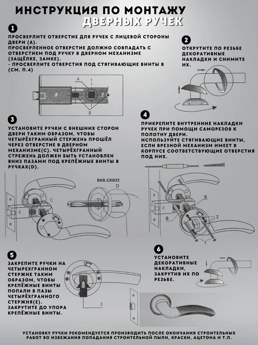 Ручка дверная межкомнатная черный, черный, фото 4