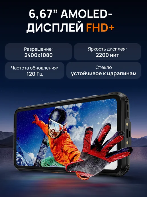 Смартфон RugOne Xever 7 12/512 ГБ, черный, фото 2