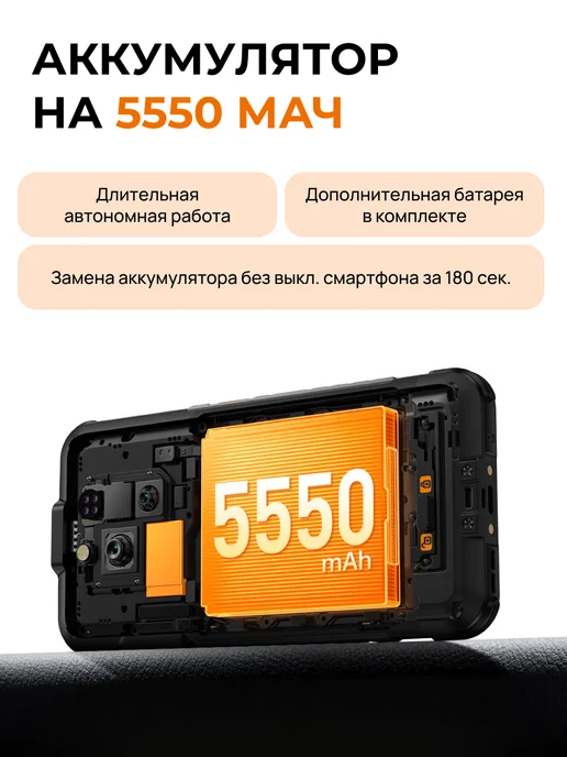 Смартфон RugOne Xever 7 12/512 ГБ, черный, фото 5
