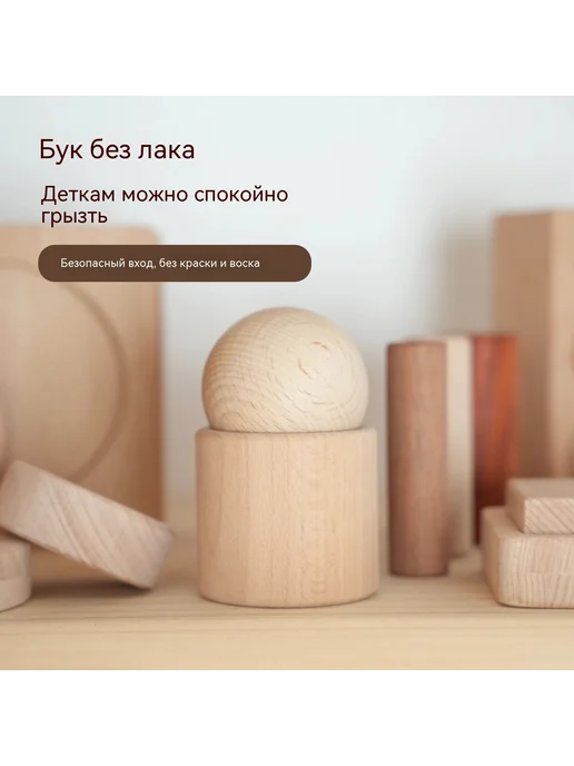 Деревянные сенсорные кубики для малышей развивающая игрушка, вариант, фото 3