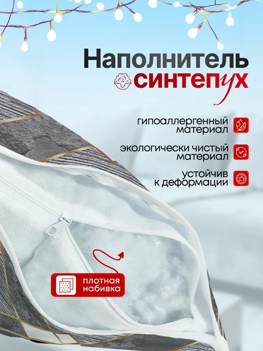 SoBag Подушка декоративная интерьерная абстракция 45х45 см, 45x45 см, фото 5
