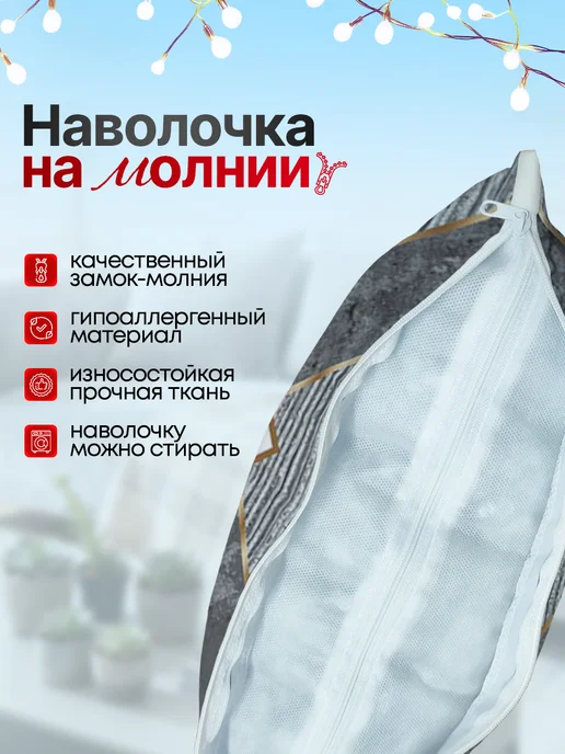 SoBag Подушка декоративная интерьерная абстракция 45х45 см, 45x45 см, фото 6