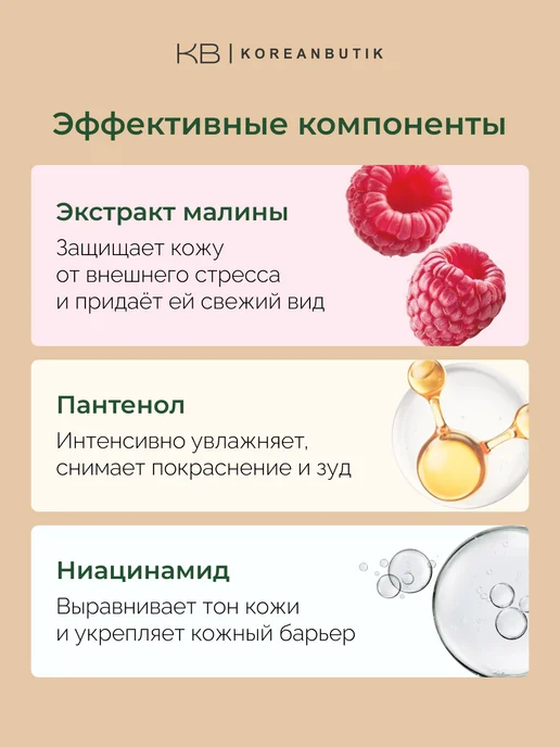 Be The Skin Тонер-пэды для лица с PDRN и ниацинамидом Корея, 120 мл, 60 шт, фото 4