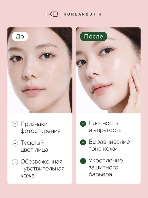 Be The Skin Тонер-пэды для лица с PDRN и ниацинамидом Корея, 120 мл, 60 шт, фото 6