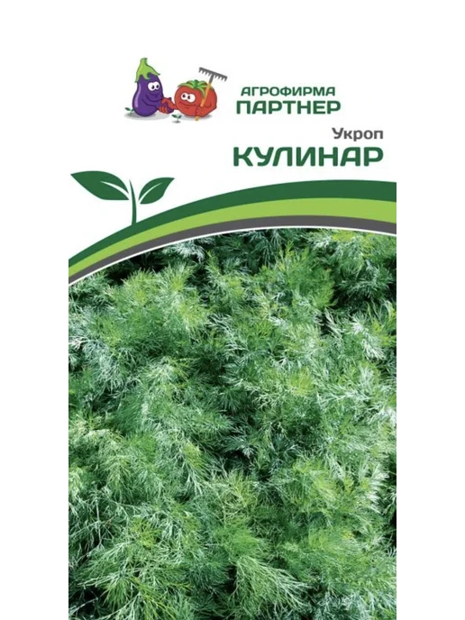 Партнер Семена Укроп "КУЛИНАР", зеленый, фото 2