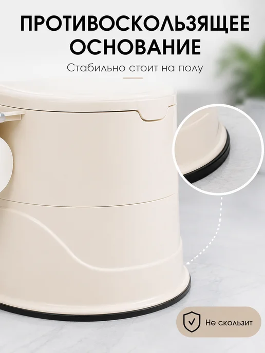 Биотуалет для дома и дачи переносной с индикатором, серый, фото 5