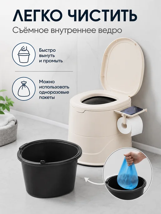 Биотуалет для дома и дачи переносной с индикатором, серый, фото 6