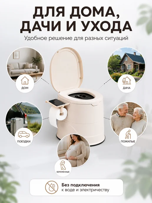 Биотуалет для дома и дачи переносной с индикатором, серый, фото 8