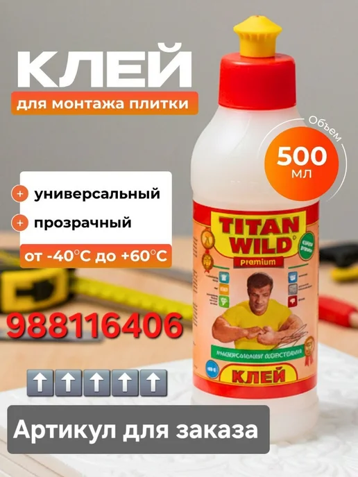 Плитка потолочная пенопластовая, белый, фото 6