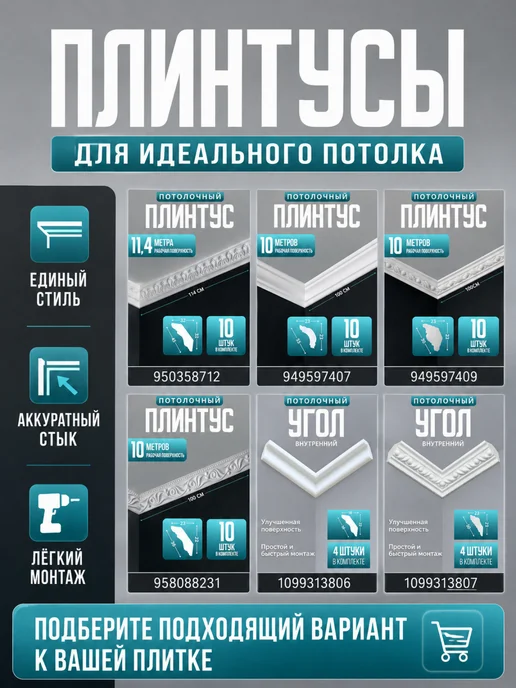 Плитка потолочная пенопластовая, белый, фото 7