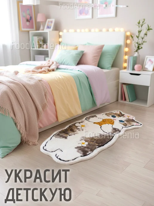 Foodarmenia Коврик Котик с рыбкой детский прикроватный 40х80 см, 40x80 см, фото 5