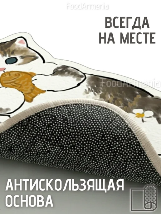 Foodarmenia Коврик Котик с рыбкой детский прикроватный 40х80 см, 40x80 см, фото 7