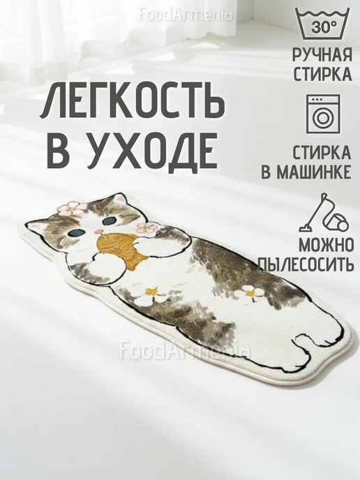 Foodarmenia Коврик Котик с рыбкой детский прикроватный 40х80 см, 40x80 см, фото 8