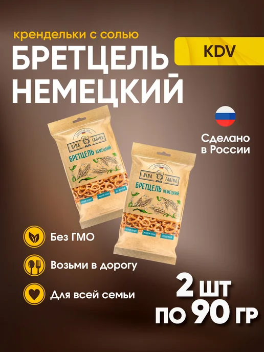 KDV Крендельки «Немецкий бретцель» в шоколаде, 90 г х 2 шт, 2 шт, 90 г