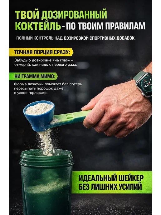 Hell labs Регулируемая мерная ложка универсальная 10мл, 10 мл, фото 4
