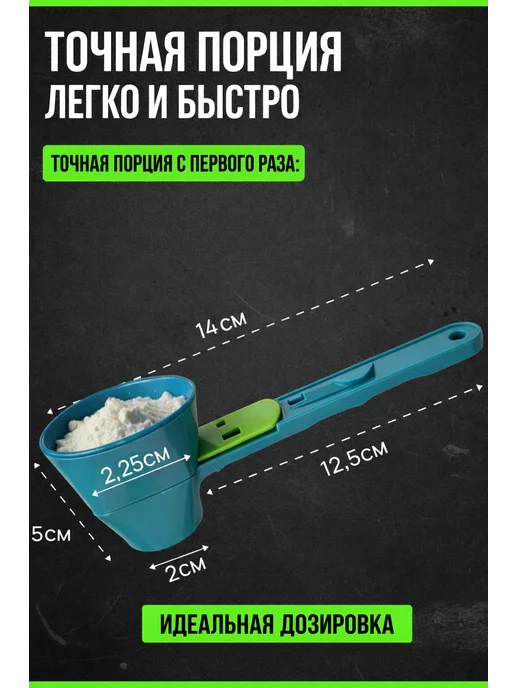 Hell labs Регулируемая мерная ложка универсальная 10мл, 10 мл, 2 шт, фото 2