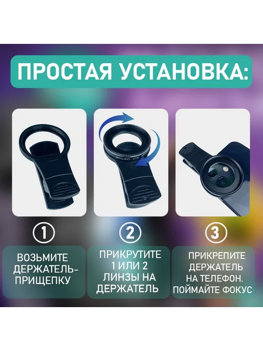 Xiaomi Макролинза для iphone, android, телефона Объектив для, вариант, фото 4
