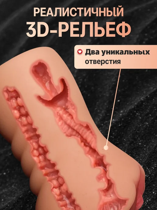 Misi Pisi Мастурбатор мужской вагина и анус, бежевый, фото 3