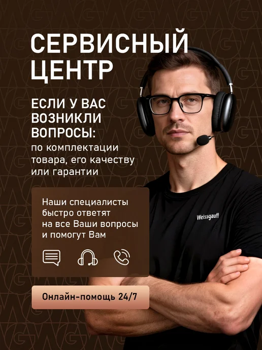 Weissgauff Морозильная камера вертикальный морозильник ларь 140 л WF, 140 л, фото 6