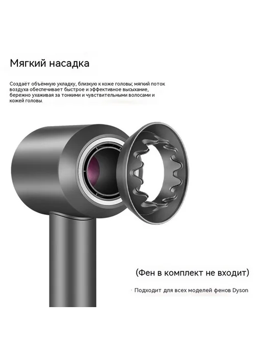 Фен воздуховод, вариант, фото 4