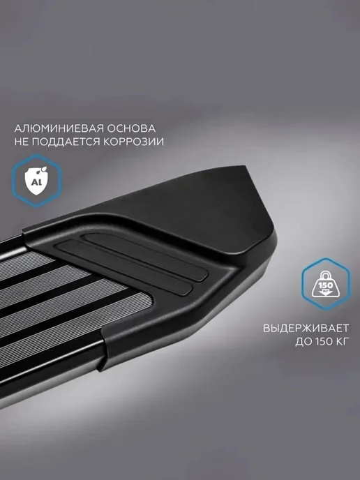 RIVAL Пороги подножки "Premium-Black" 4х4 Travel с креплением, 4x4, фото 2
