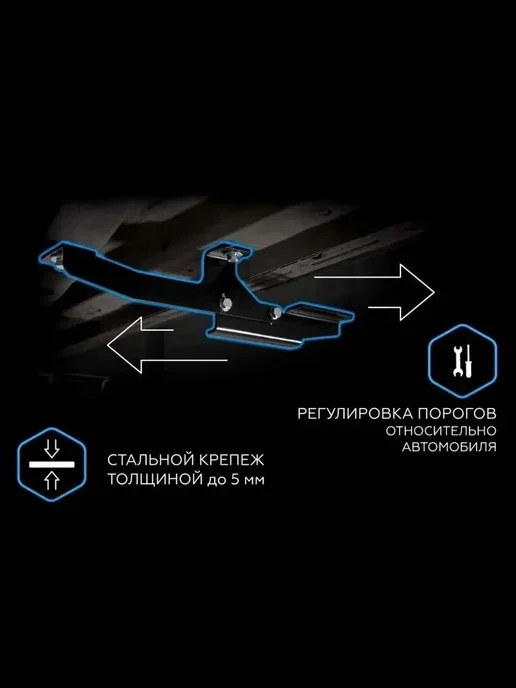 RIVAL Пороги подножки "Premium-Black" 4х4 Travel с креплением, 4x4, фото 3