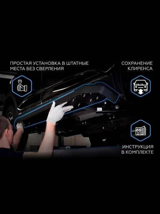 RIVAL Пороги подножки "Premium-Black" 4х4 Travel с креплением, 4x4, фото 4