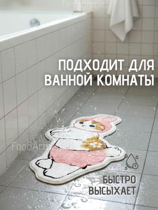 Foodarmenia Коврик Зайка детский прикроватный 40х80 см, 40x80 см, фото 4