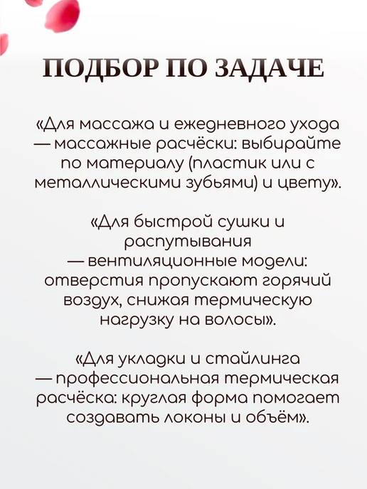 Lei Расчёска вентиляционная серия 110, пластик, чёрная, черный, фото 2