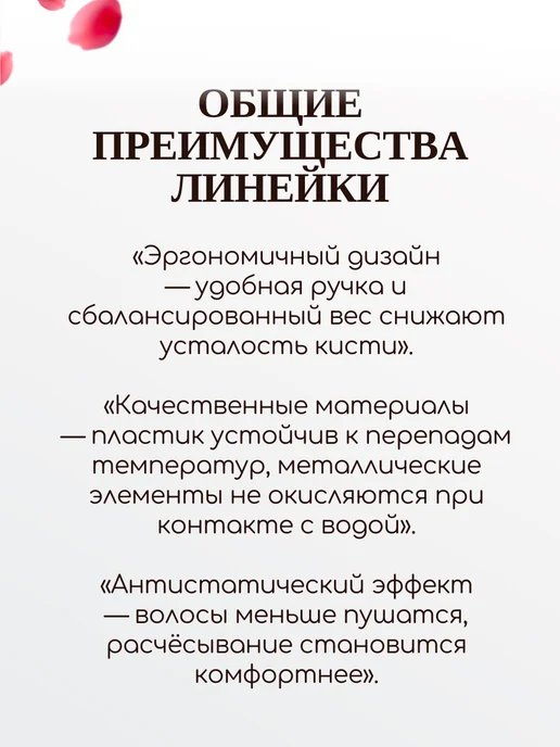 Lei Расчёска вентиляционная серия 110, пластик, чёрная, черный, фото 3