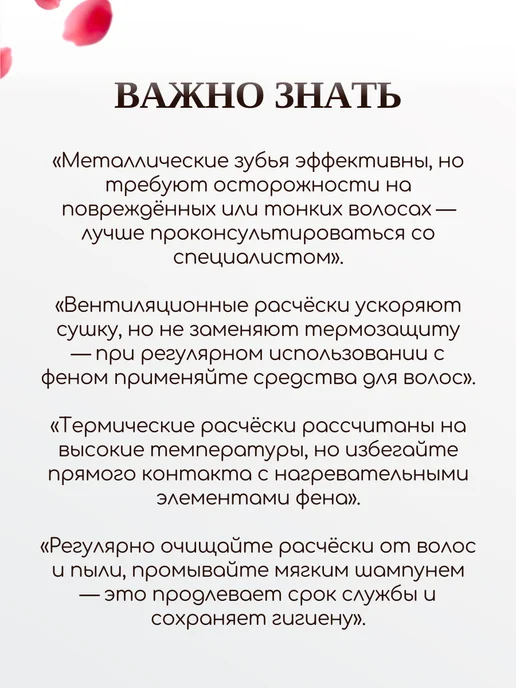 Lei Расчёска вентиляционная серия 110, пластик, чёрная, черный, фото 4