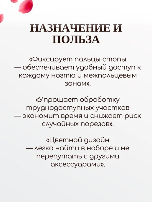 Lei Распорка для педикюра, цветная, фиолетовый, фото 2
