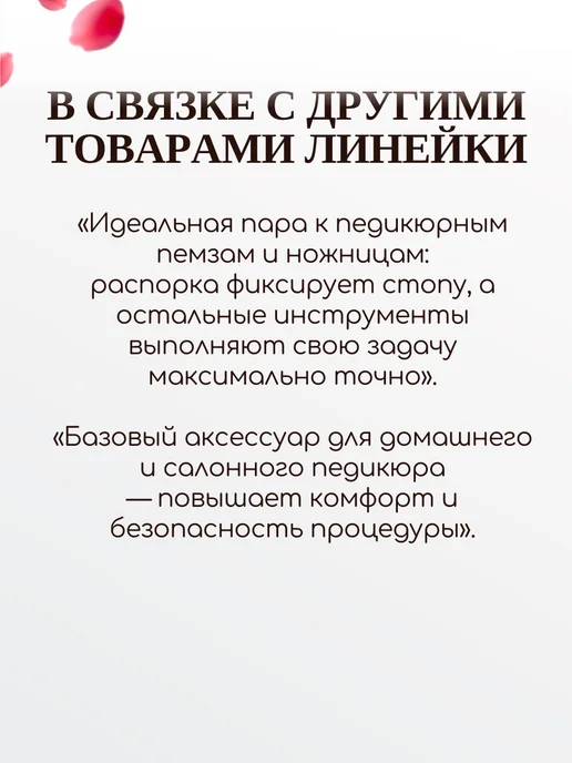 Lei Распорка для педикюра, цветная, фиолетовый, фото 3