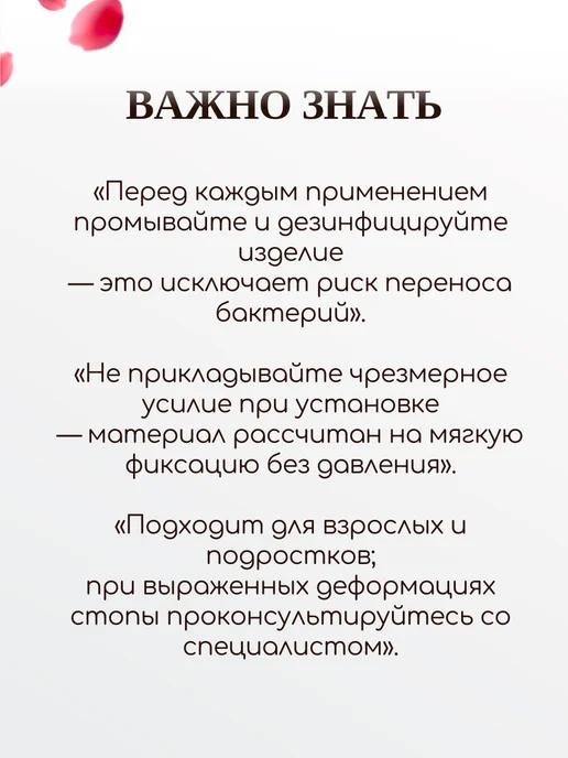 Lei Распорка для педикюра, цветная, фиолетовый, фото 4