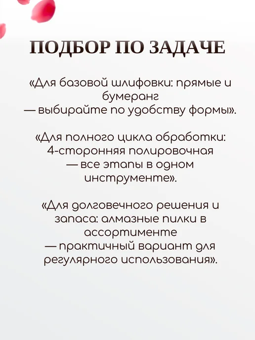 Lei Пилка шлифовочная, бумеранг, радуга, зеленый, фото 2