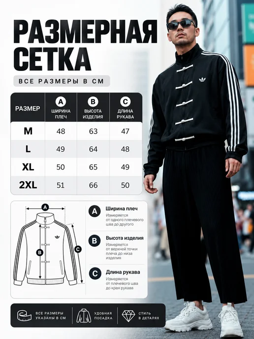 FAKE ID Кофта олимпийка в китайском стиле Adidas зипка у2к худи, черный, фото 3