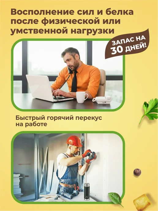 SLIM TEAM Куриный бульон костный коллагеновый 150 грамм, вариант, фото 6